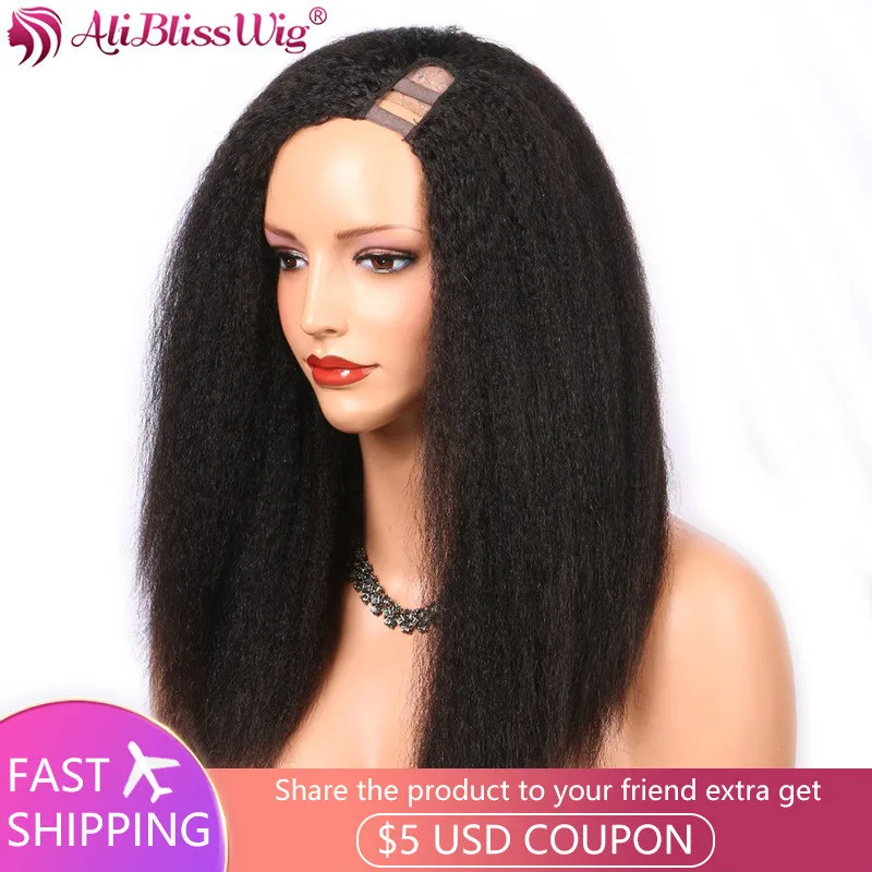 

Парик с прямыми U-образными волосами, парики из человеческих волос, бразильские волосы без повреждений, плотность 150, итальянские Парики Yaki с...