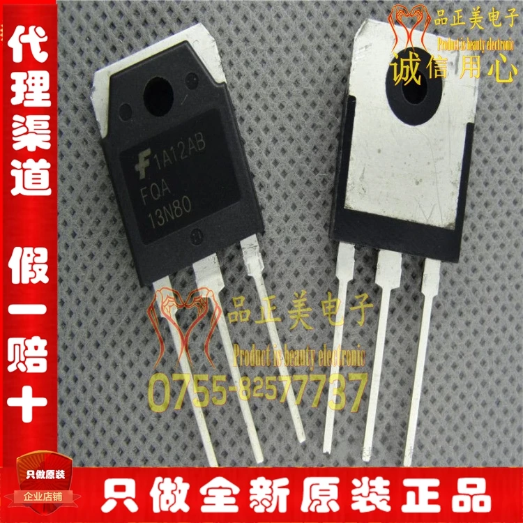 100% новые и оригинальные FQA13N80 | Электроника