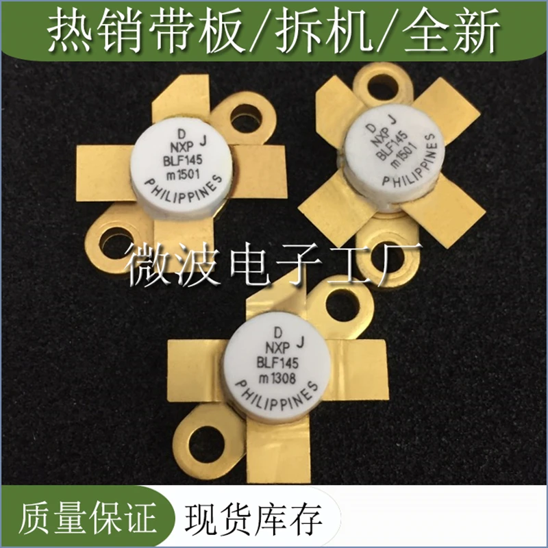 BLF145 1PCS SMD RF tube BLF 145 High Frequency tube Power amplification module Original in stock