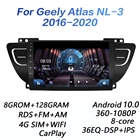 Автомагнитола 8G + 128GROM DSP 2 din Android 8. 0 4G NET, мультимедийный видеоплеер для Geely  10,0-2016 WiFi BT carplay