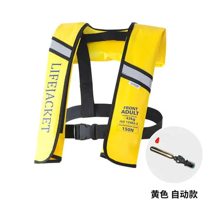Yellow automatic Взрослый ISO12402-3 автоматический ручной надувной PFD спасательный жилет для выживания плавания на лодках Рыбалка 150N плавучий 33lbs - Цвет: Yellow automatic