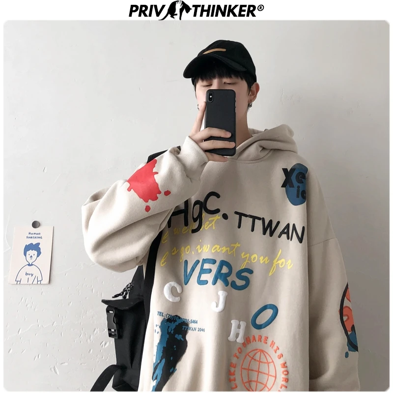 Privathinker мужские модные хип хоп зимние толстовки с капюшоном принтом корейские 2020