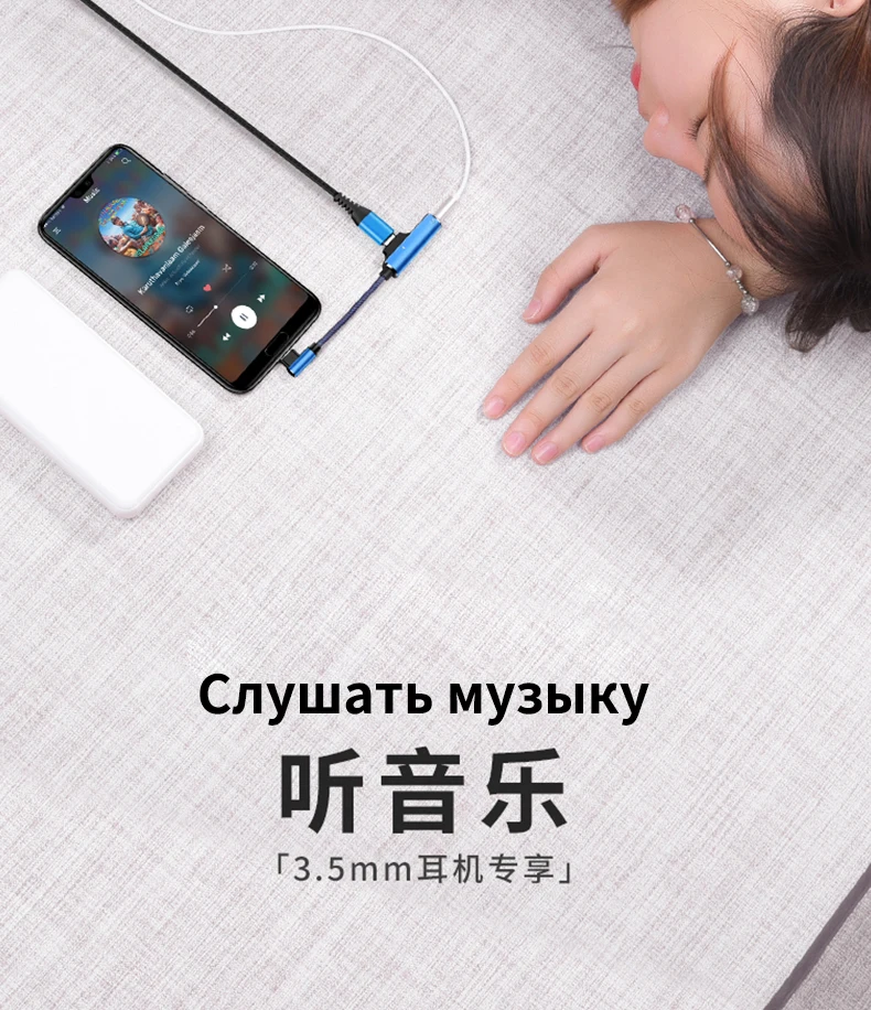 oneplus переходник type c до 3|-f-|5 2 в 1 USB C аудио кабель type C до 3,5 мм разъем AUX Наушники звонки, музыка зарядный адаптер для Xiaomi Samsung Huawei HTC наушники конвертер для Oneplus 6T honor 10