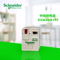 original export small insert in relay 230vac 5060 hz four open four close lock test button rxm4ab1p7