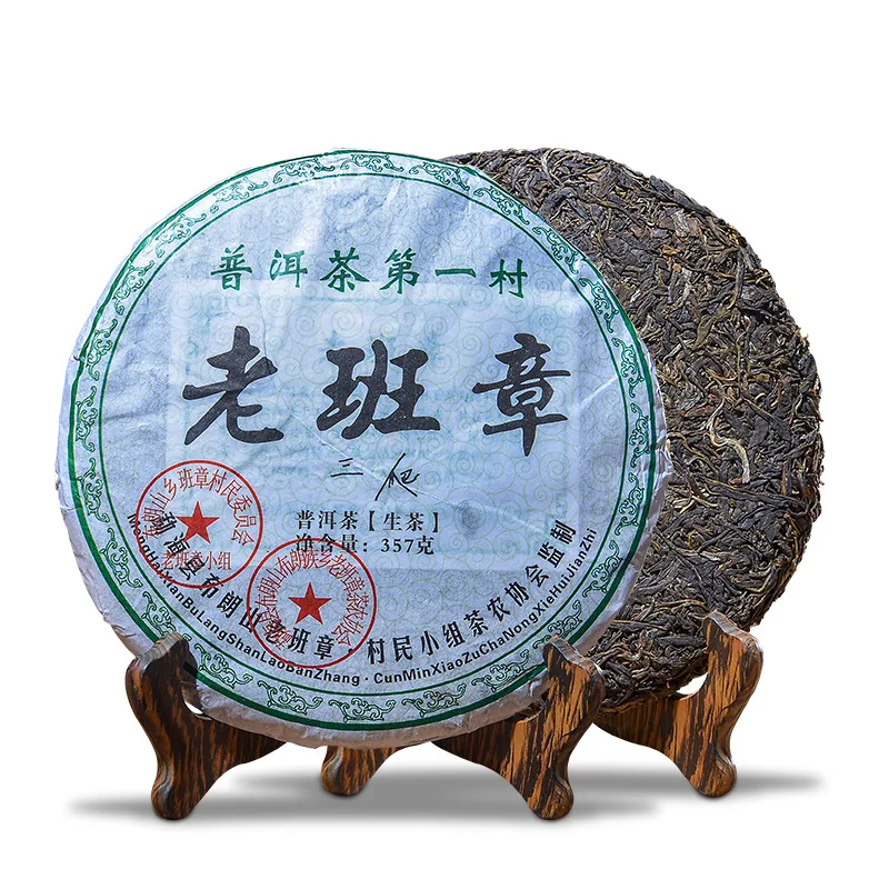 

2008 Китайский Юньнань лаобанчжан, сырой пуэр 357 г, Sheng Pu er для похудения, зеленый чай для похудения, забота о здоровье