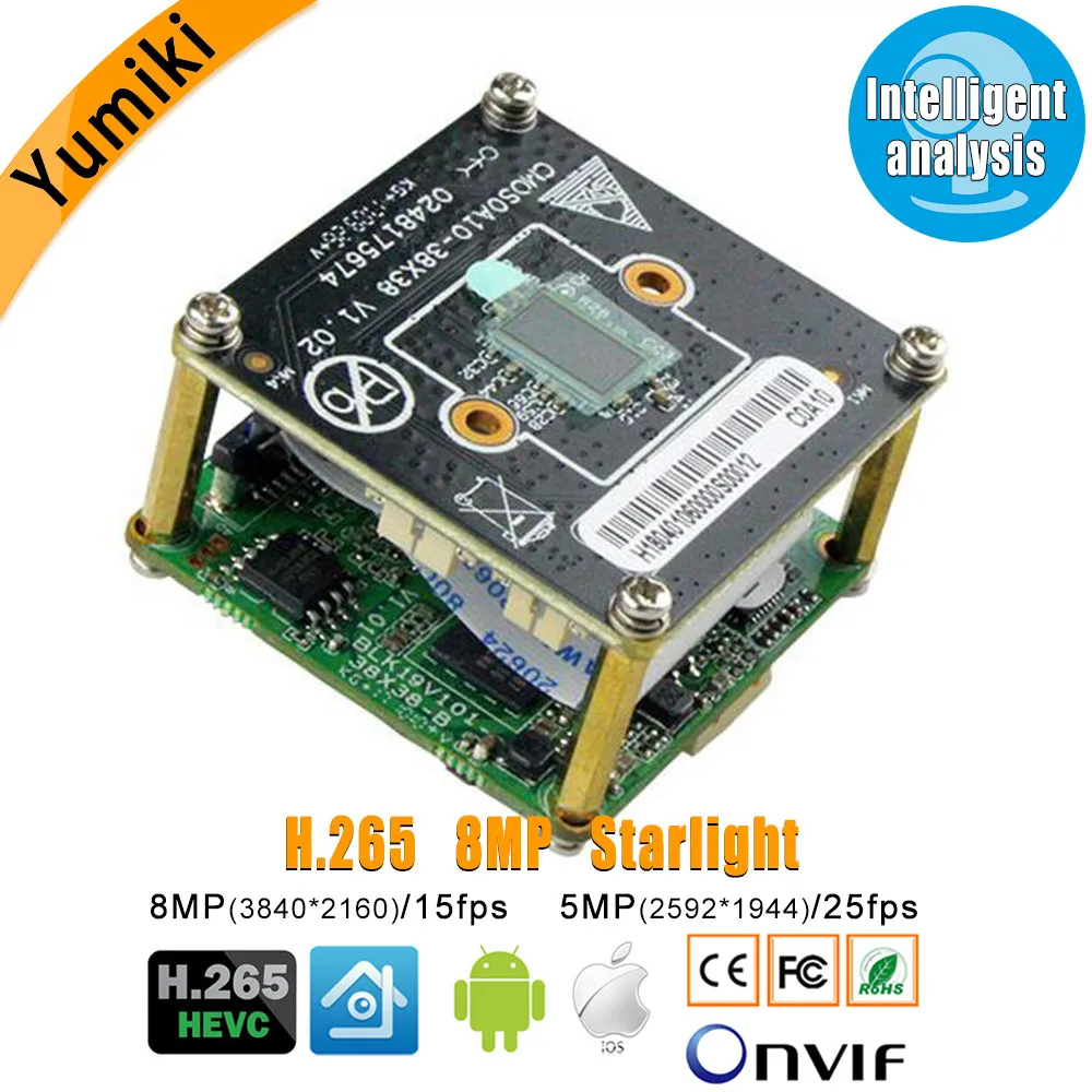 H.265 8MP 4K 3840*2160 пикселей Hi3516A + OS08A10 1/1.8 &quotинтеллектуальный анализ IP Сетевая камера