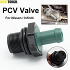 Автомобильный клапан PCV 118108J102 11810-8J102 замена уплотнения для Nissan Infiniti EX35 FX35 G35 I35 M35 M35H Q50 Q70 QX4 G25 QX56
