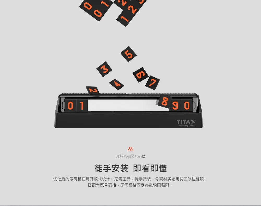 New Original Xiaomi Mijia TITA X Flip Type Car Temperary Parking Phone Number Card Plate Mini Decoration for Mi Home | Электроника