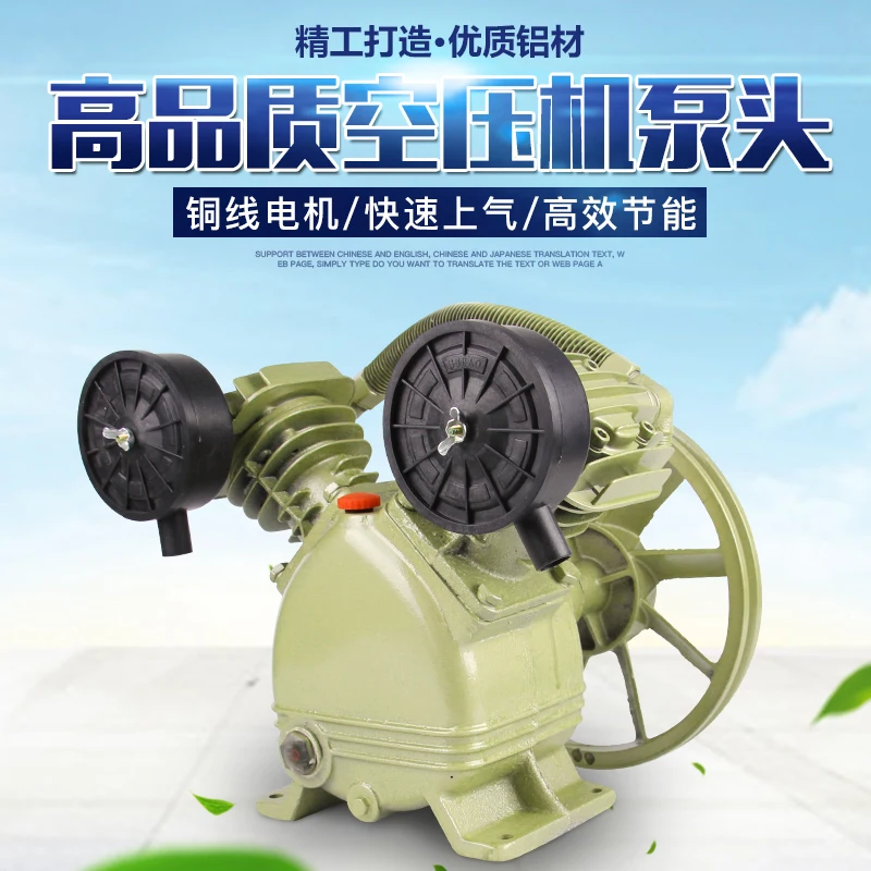 360 л/мин Поршневой Тип воздушный компрессор насоса головка аксессуары для