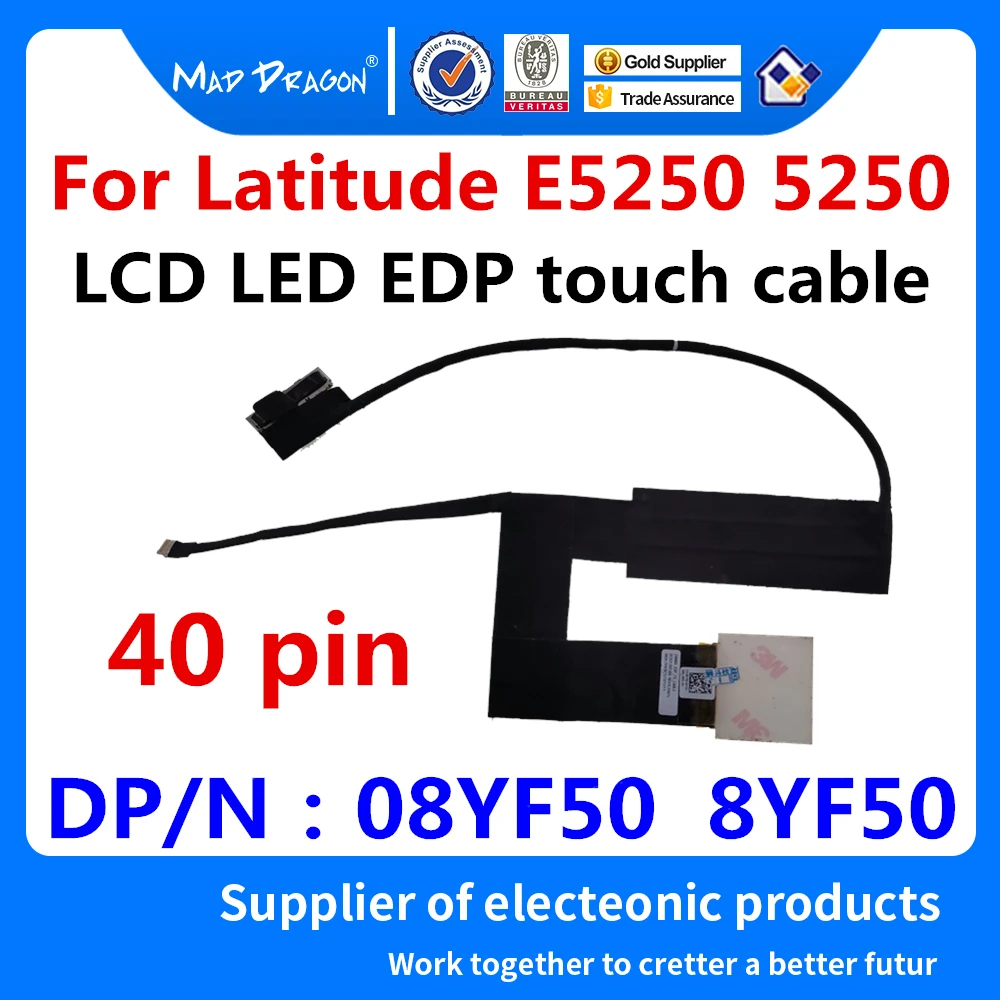 Новый оригинальный ноутбук LCD LVDS сенсорный кабель EDP видео для Dell Latitude E5250 5250 08YF50