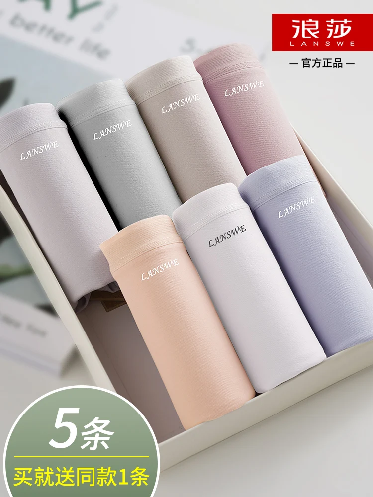 

Women's Underwear Lanswe Ladies Underwear Cotton non-trace Lady Pants Waist Thin Summer Triangle Cotton High Waist Shorts
