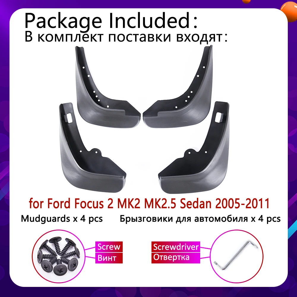 Для Ford Focus 2 MK2 MK2.5 для салона Sedan 2005 2006 2007 2008 2009 2010 2011 брызговики крыло Защита