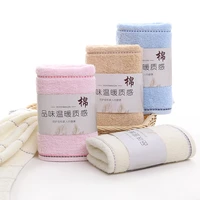 cotton drizzle bead curtain towel welfare labor safety present towel