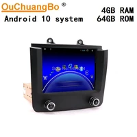 ouchuangbo car gps stereo radio head units for maserati gt 2007 2020 support 8 cores 4gb 64gb android 10 os