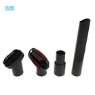 4 в 1 пылесос кисточки Универсальная насадка дома пыли щелевая инструмент для лестниц комплект, маленького размера, круглой формы с диаметром 32 мм, Прямая поставка