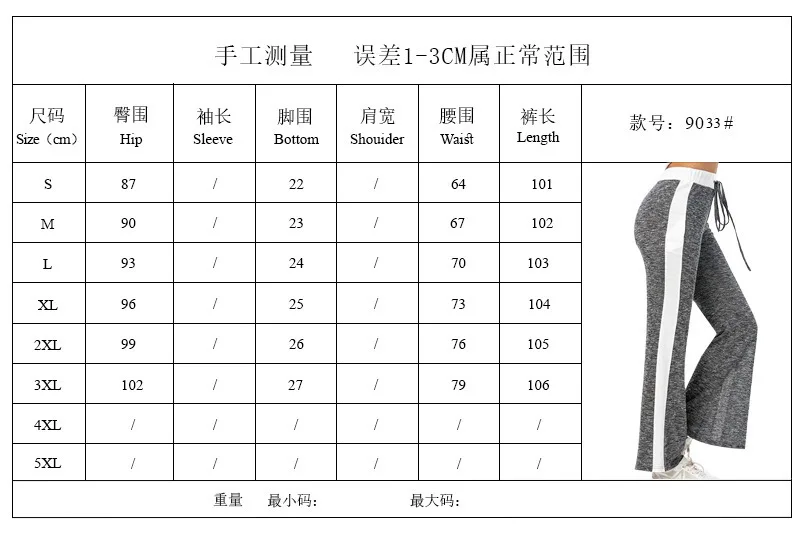 

5 Colors New Fashion Flare Pants Trousers Women Sports Casual Pants Slim Fit Drawstring Sold Sweatpants Plus Size S-3XL