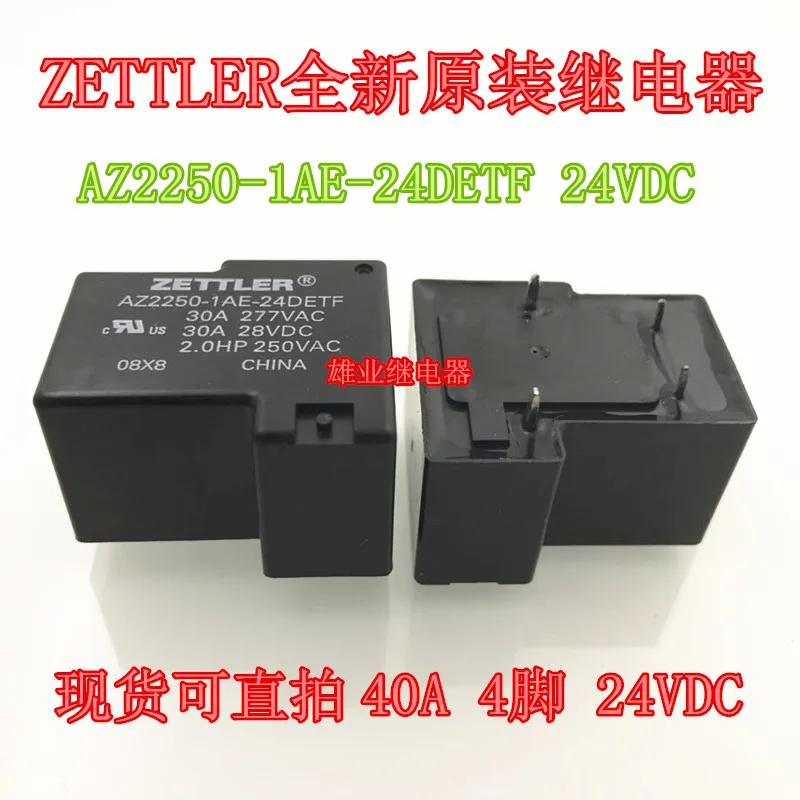 

5 шт./лот AZ2250-1AE-24DETF 24VDC 4DIP 24VDC