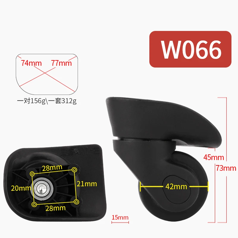 Универсальный колесный аксессуар для багажа колесо воздушного шкива