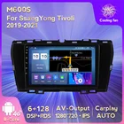 Автомобильный мультимедийный проигрыватель на Android 11 6G + 128G RDS DSP IPS, Автомобильный мультимедийный проигрыватель для SsangYong Tivoli 2019-2021, мультимедийный видеоплеер
