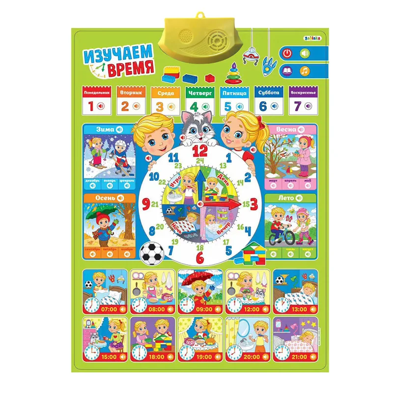 Развивающие игрушки головоломки для детей изучать АЛФАВИТ ЦИФРЫ СЛОВА