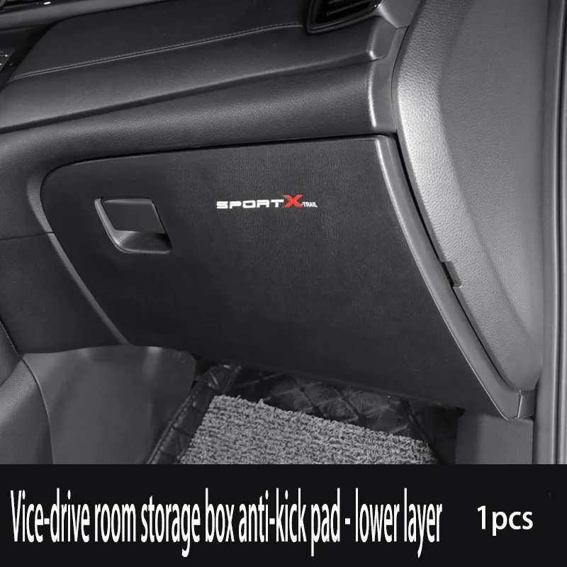 1pcs Для Nissan X Trail T32 X-trail- Автомобильная дверь анти-удар кожаный коврик коробка для хранения подлокотник коробка анти-игровой коврик - Цвет: 1pcs