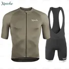 Велосипедный комплект трикотажных изделий для триатлона 2020 дюйма, велосипедные шорты с нагрудником для горных велосипедов, велосипедная одежда, трикотажные костюмы, велосипедная одежда
