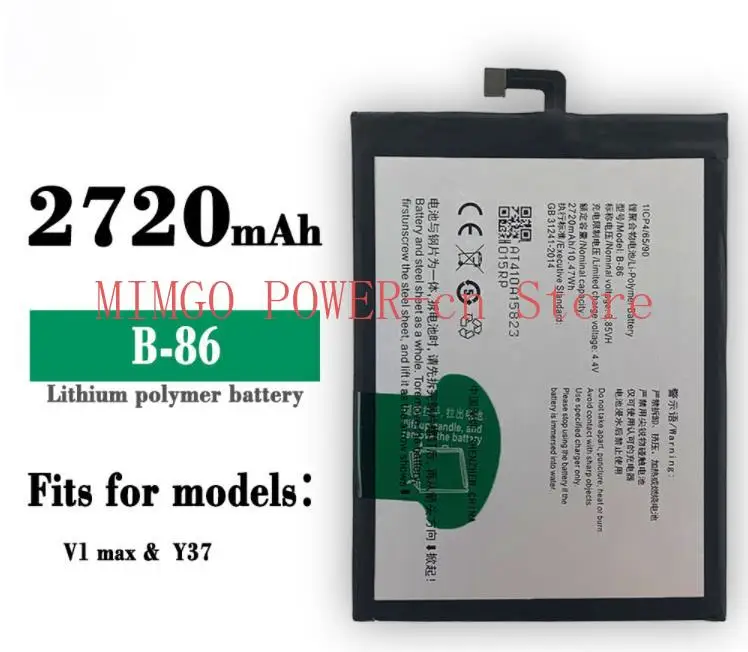

Встроенный аккумулятор для Vivo V1 Max Y37/A/L Y937 мобильный телефон B- 86