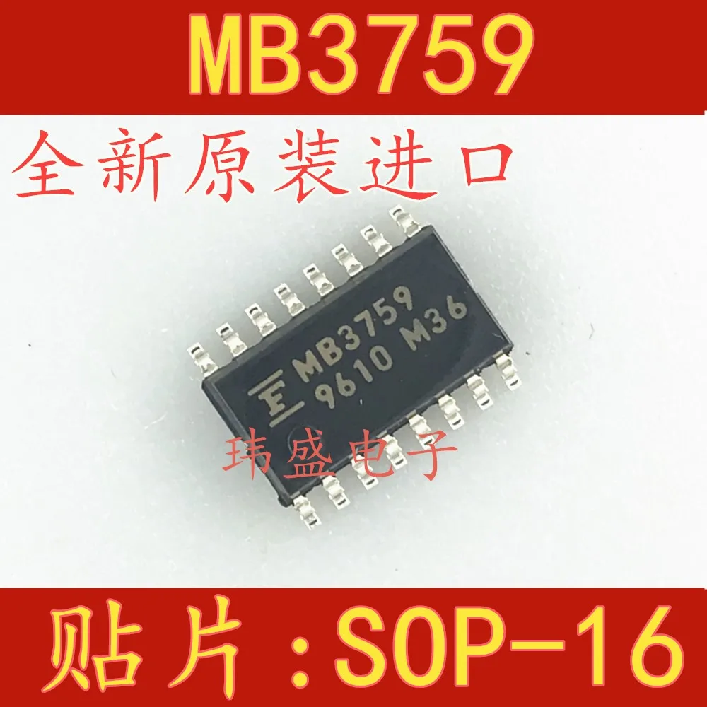 10 шт. MB3759 MB3759PF лапками углублением SOP 16|Реле| |