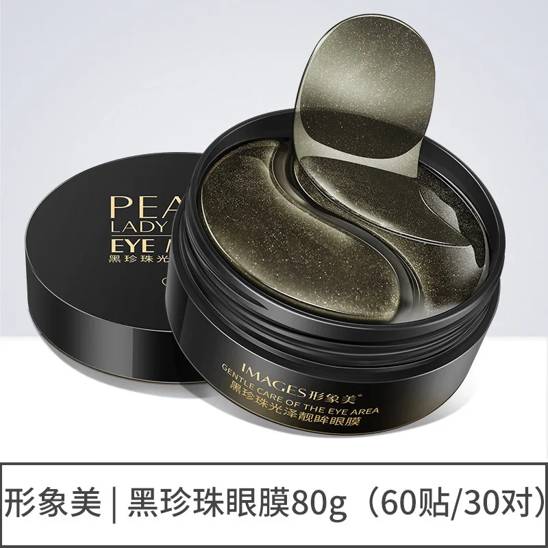 

Seaweed black pearl Collagen eye mask 60pc Remover Dark Circle Collagen gel Eye Patch Anti-Puffiness Aging Moisturizing Eye Care