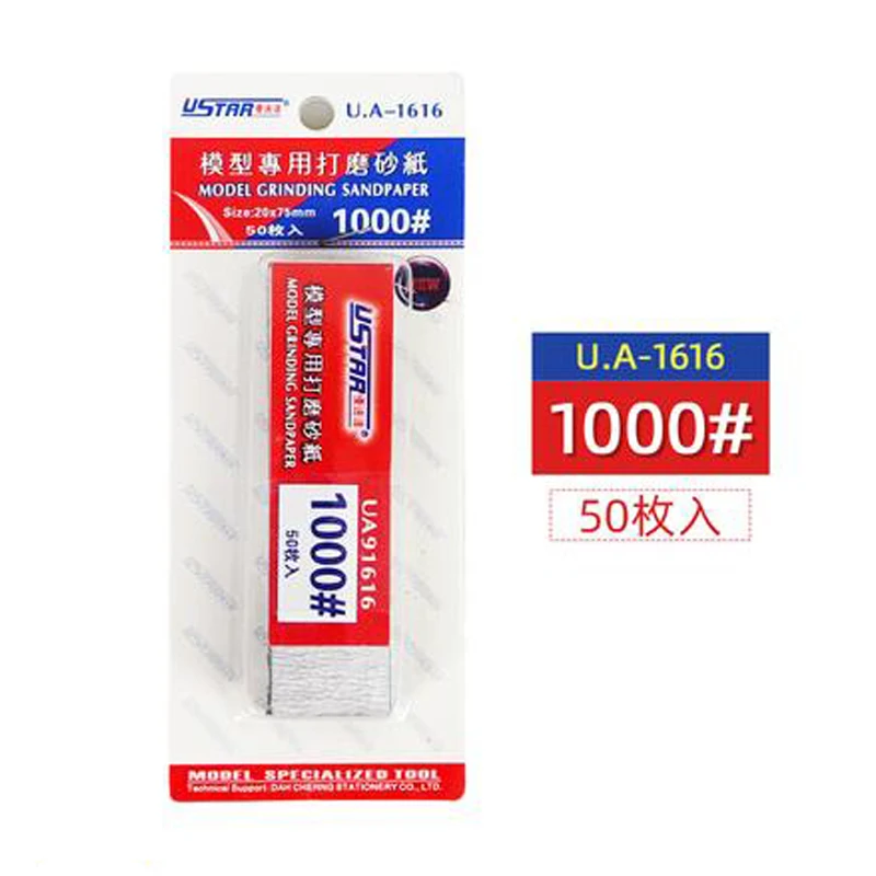 

U-STAR UA-1616 #1000 Mini Abrasive Paper Kit, 20x75mm(50pcs),Model Grinding Sandpaper