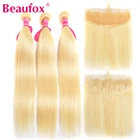 Пряди прямых бразильских светлых волос Beaufox с фронтальной застежкой, 613