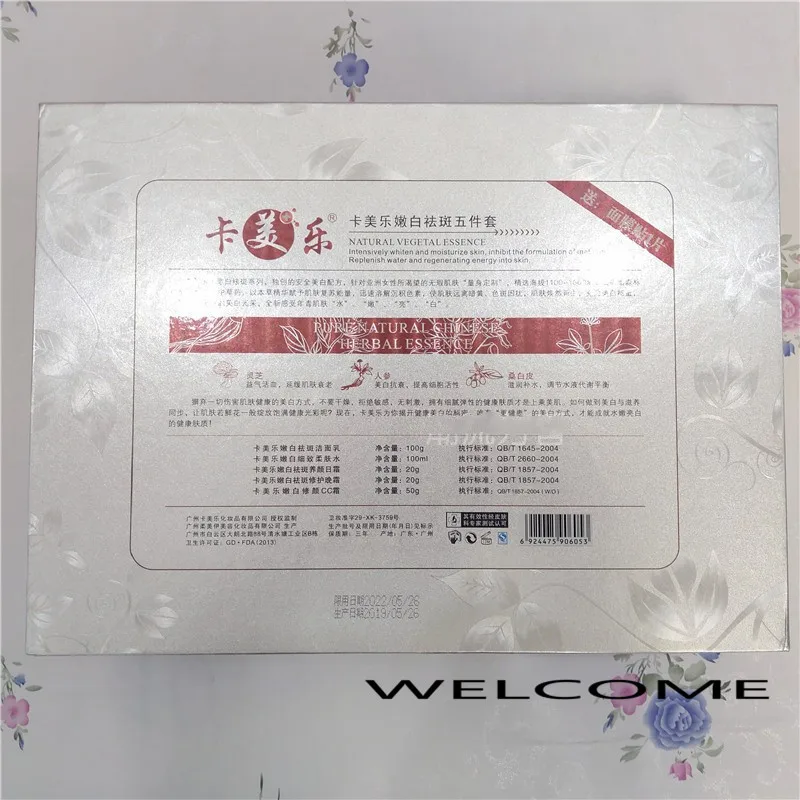 5 в 1 отбеливающий крем для удаления морщин пигментации мелазмы | Красота и