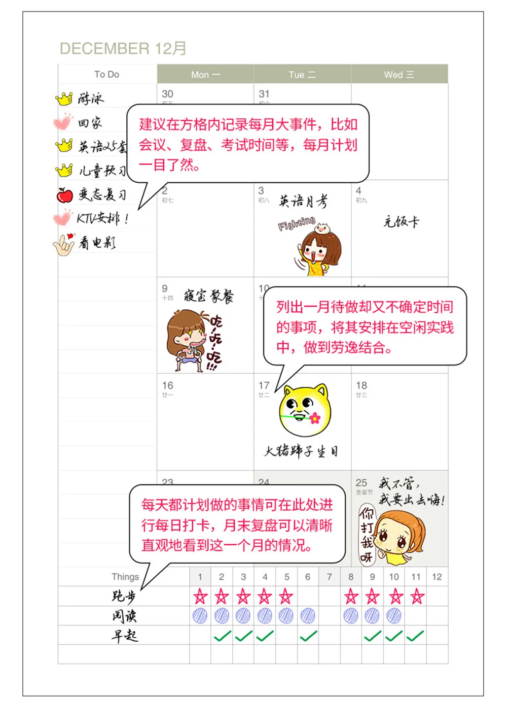 Agenda планировщик Органайзер Kawaii A5 дневник тетрадь и журнал Еженедельный ежемесячный блокнот чудесная Снова в школу книга для путешествий