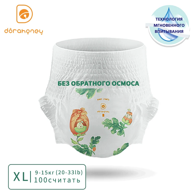 

100 шт., дышащие подгузники для детей, размеры XL/9-16 кг