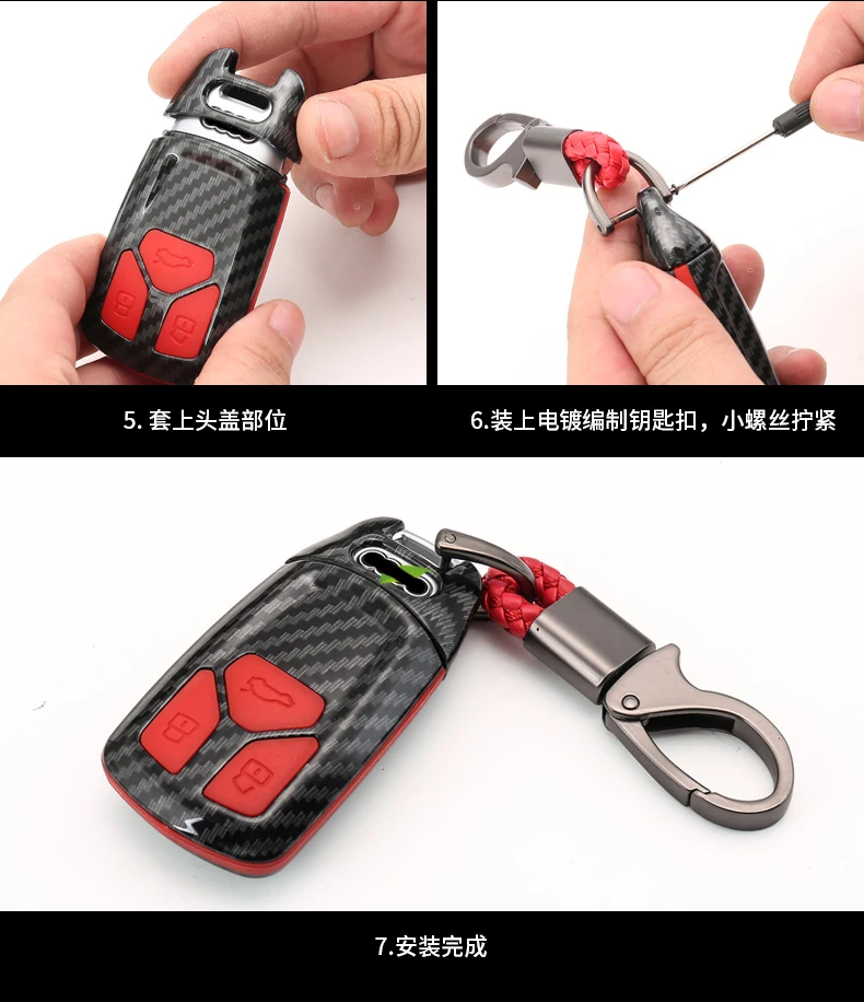 ABS корпус из углеродного волокна + силиконовая крышка дистанционного ключа