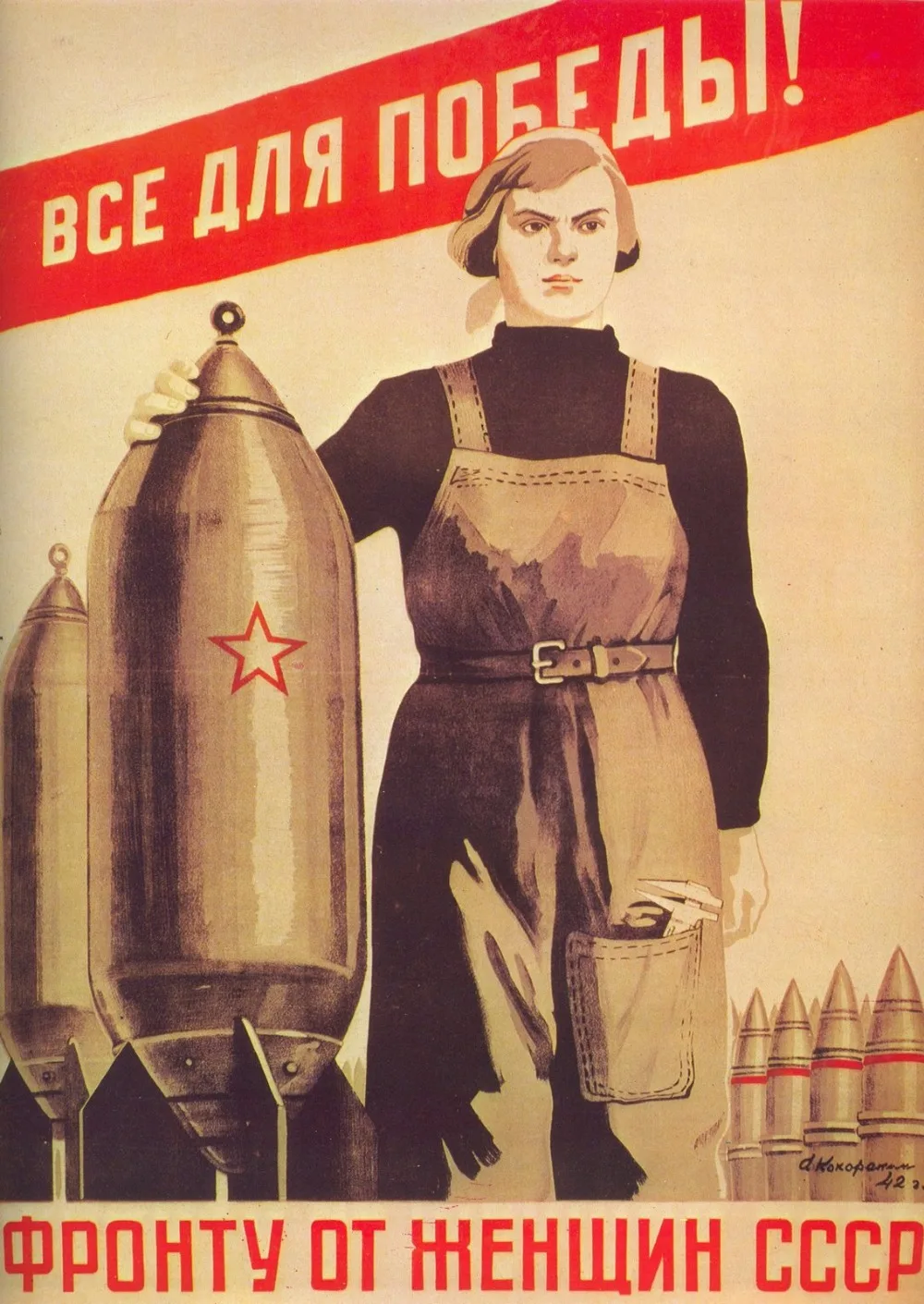 Советский промышленный CCCP в винтажном стиле ретро СССР крафт плакат