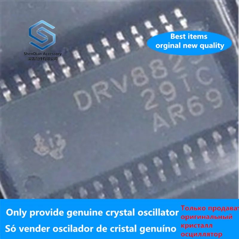 10pcs 100% orginal new best qualtiy DRV8825PWPR DRV8825PWP TSSOP free shipping