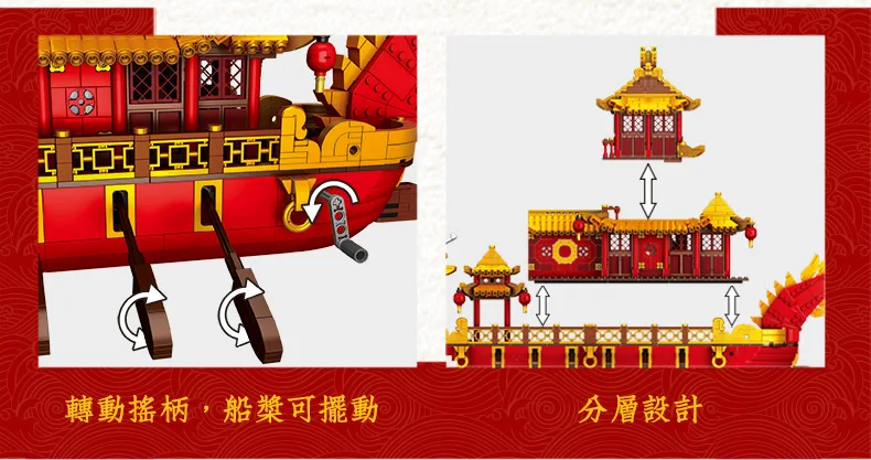 Xingbao Creator City Street китайские строительные блоки Королевского дракона лодки модель корабля дракона лодки в Китае DIY образовательный подарок