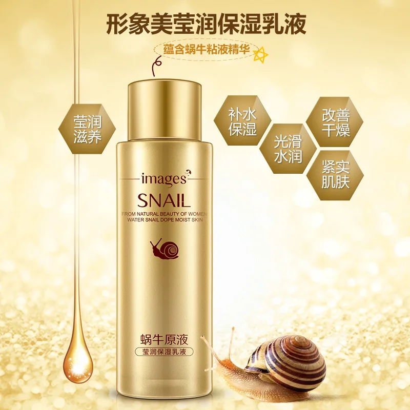 Увлажняющая эмульсия для лица с экстрактом улитки|Эмульсия| |