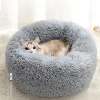 long velvet pet bed cotton pet nest four seasons universal dog cat long haired kennel round plush kennel cat kennel
