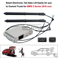 smart auto electric tail gate lift special for bmw 2 series f22 f45 2016 over with suction function