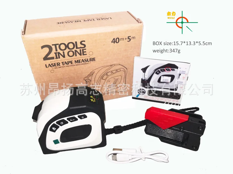 Цифровой лазерный дальномер электронная рулетка 40 м | Инструменты