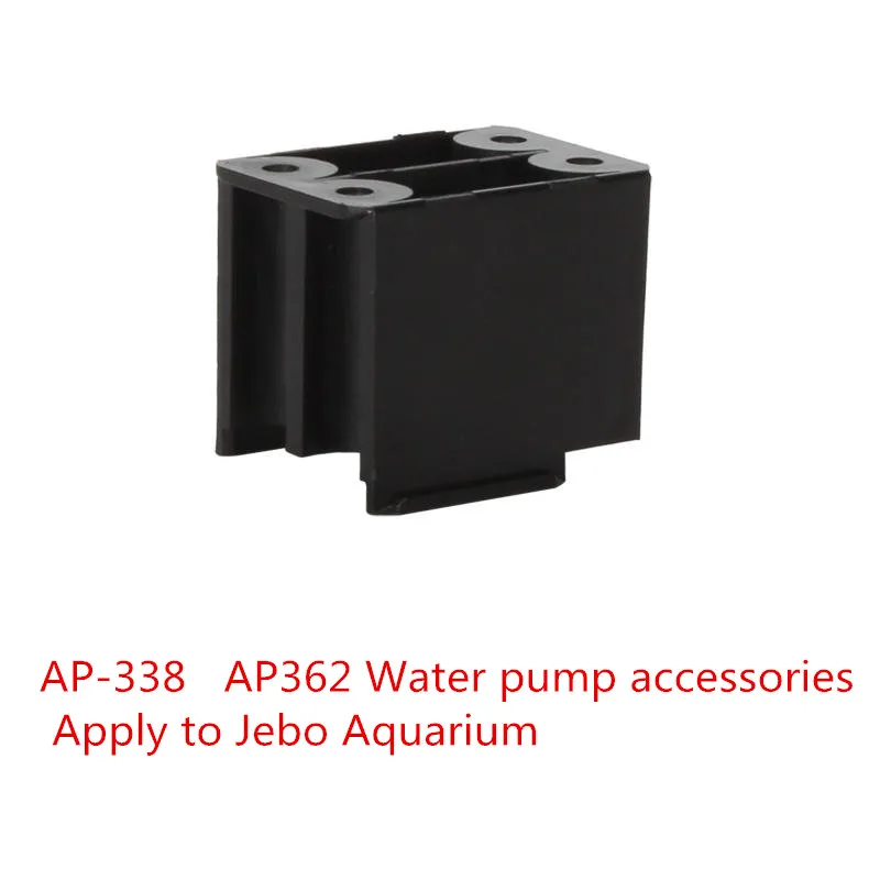 JEBO AP119M AP119B AP362 AP362M AP338 AP375 AP375M для аквариума + внутренний фильтр супер циркуляция