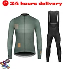 Осень 2021 команда STRAVA Велоспорт Джерси 19D нагрудник комплект MTB Униформа велосипедная одежда быстросохнущая велосипедная одежда мужская длинная велосипедная одежда
