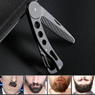 Расческа Складная из нержавеющей стали для мужчин и горячая Распродажа, Антистатическая Расческа для усов, 1 шт.