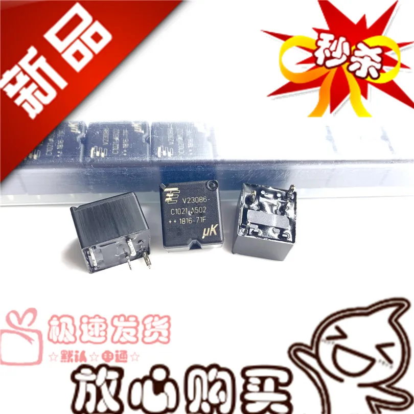 Совершенно новый и оригинальный V23086-C1021-A502 3 серии спикер реле 30A четыре ноги |