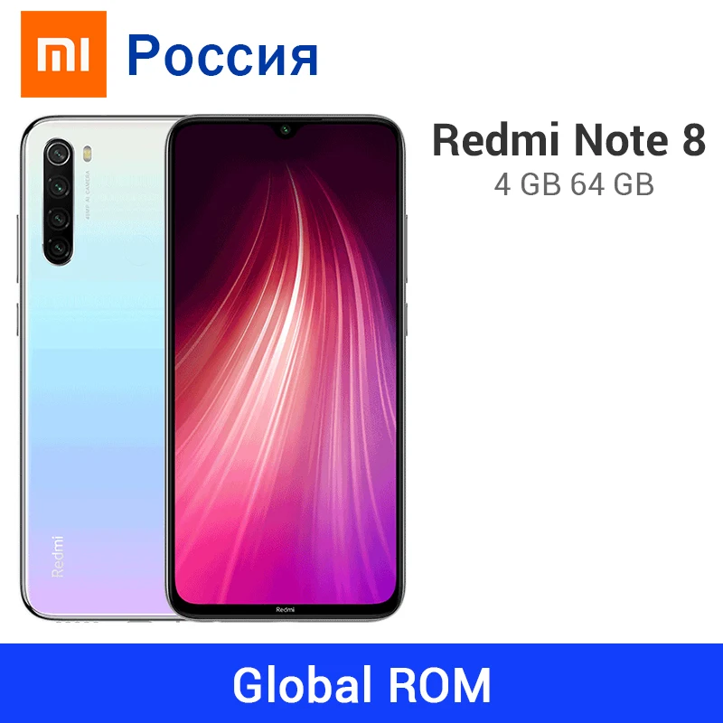 Xiaomi Redmi Note 8 4 Гб ОЗУ 64 ПЗУ Восьмиядерный процессор Snapdragon 665 6 3 дюйма 48 МП четыре