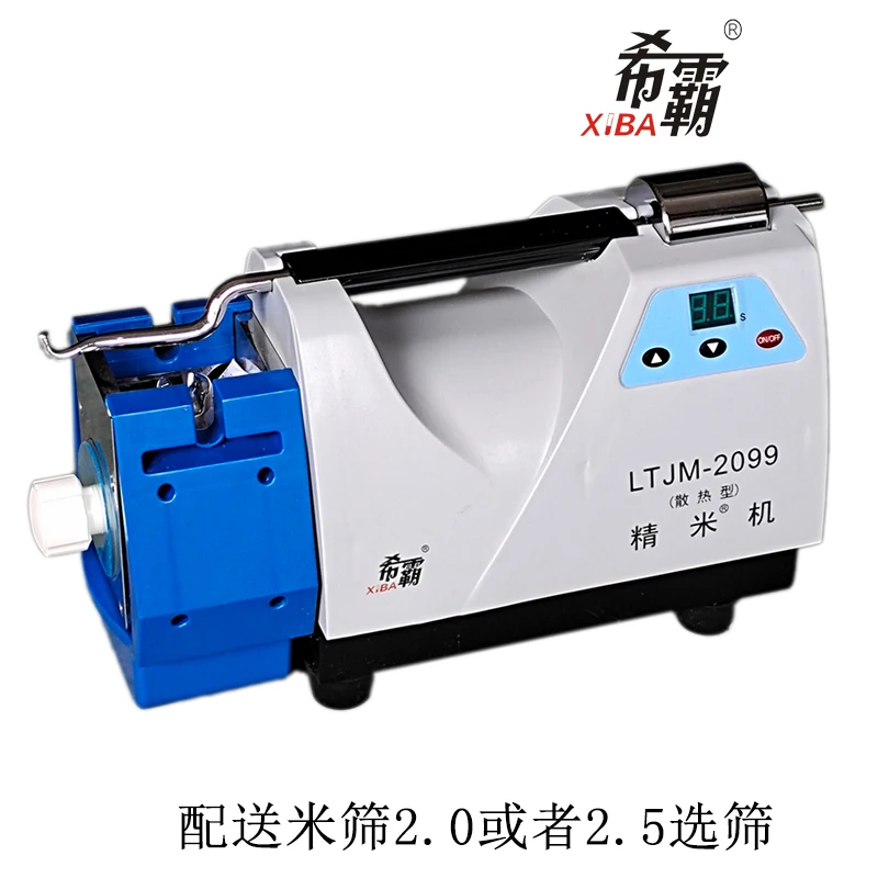 LTJM2099 теплоотводящая рисовая автоматическая мельница для риса фиксированная