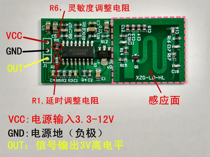 Microwave Module Induction Switch Radar Human Body Sensing | Инструменты