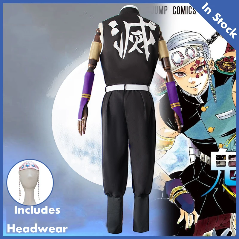 Костюм для косплея из аниме рассекающий демонов кимоно в японском стиле униформа